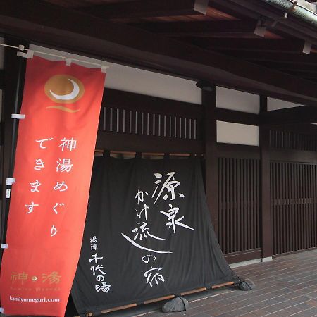 Tamatsukuri Onsen Yujin Chiyonoyu Hotell Matsue Eksteriør bilde
